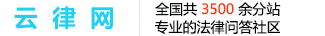 重庆市南川区分站